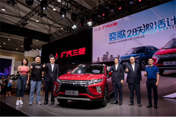 诠释“实•尚”新主流SUV 广汽三菱奕歌公布配置