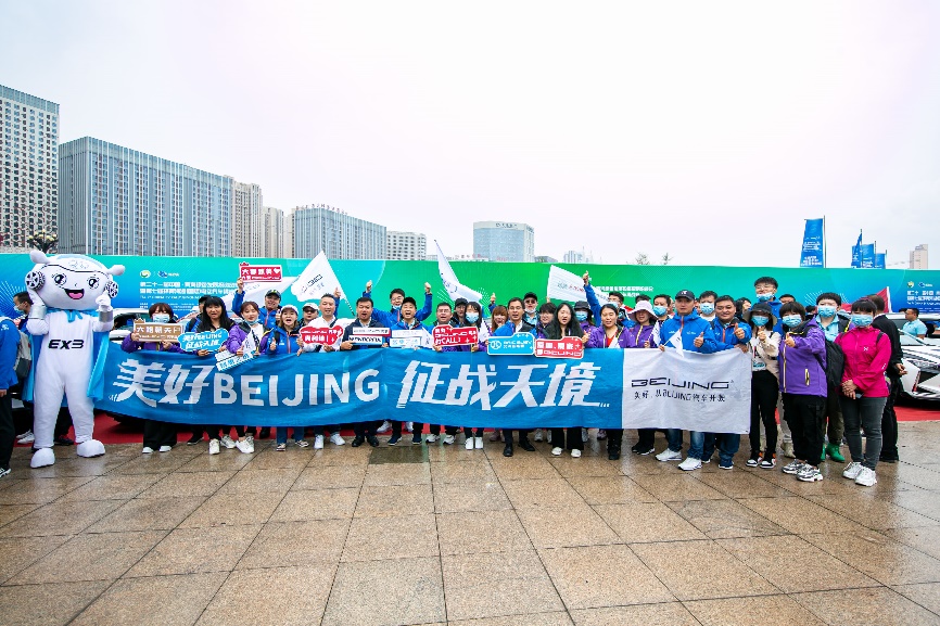 三款主力车型再获C位关注 BEIJING汽车焕新征战2020环青赛
