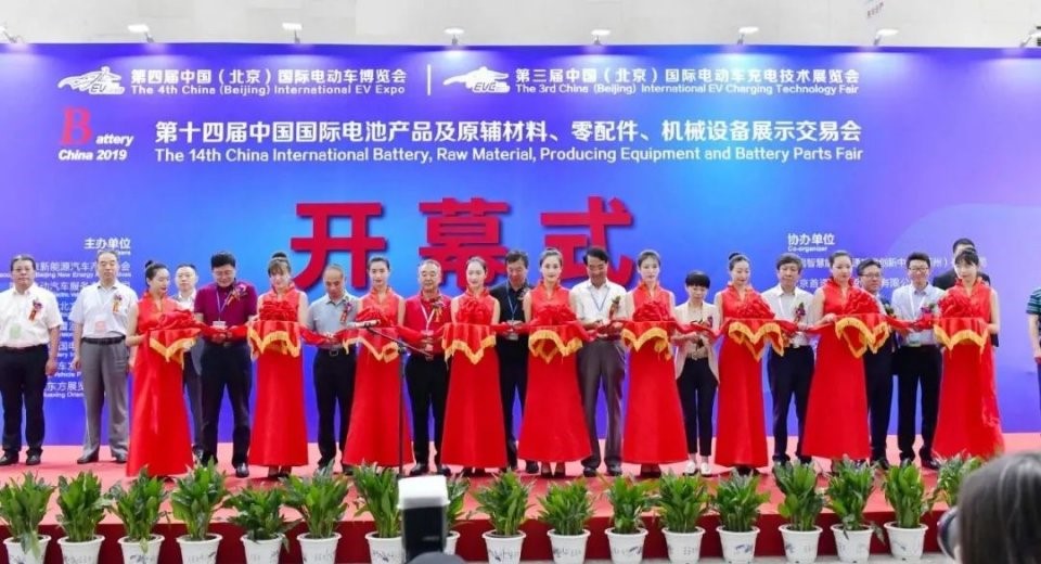 “两会一奖一驾一论坛”同期举办,助力打造良好的“中国电动出行生态圈”