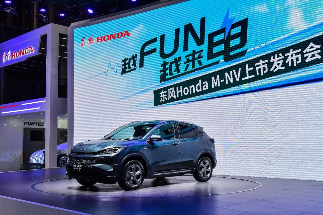 为造就新传奇而来,M-NV树立东风Honda纯电新形象