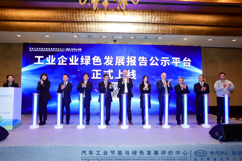 2020汽车企业绿色发展指数发布,华晨宝马领跑
