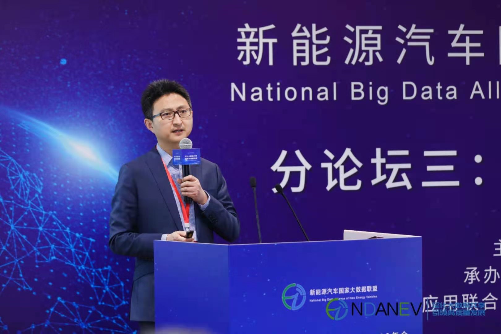 朱俊生:分析新能源汽车保险现状 探讨解决方案