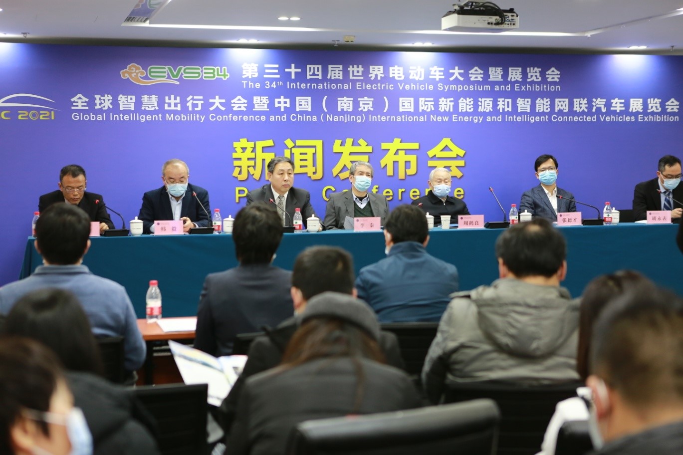 时隔10年再回中国,第34届世界电动车大会6月将在南京举办