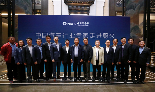 蔚来10万辆下线 大咖论道中国汽车转型升级之路