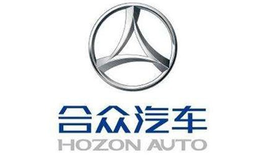 华夏幸福跨界投资新能源汽车 收购合众汽车53%股份
