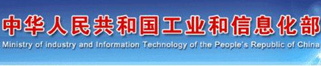 《道路机动车辆生产企业及产品公告》(第306批)拟发布的新增车辆生产企业及已准入企业变更信息名单