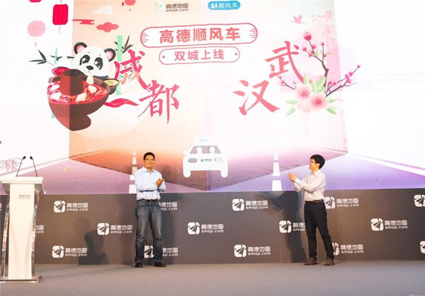 高德地图进军共享出行 上线顺风车“零佣金 不营利”新业务