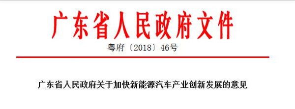 地方如何管理汽车,先听听广东怎么说