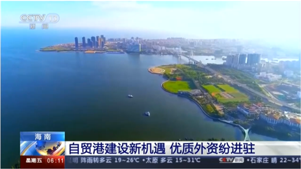 海南自贸区升级自贸港,汽车业迎来新机遇