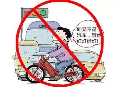 北京下月起全面禁售违规电动车 禁止改装电池