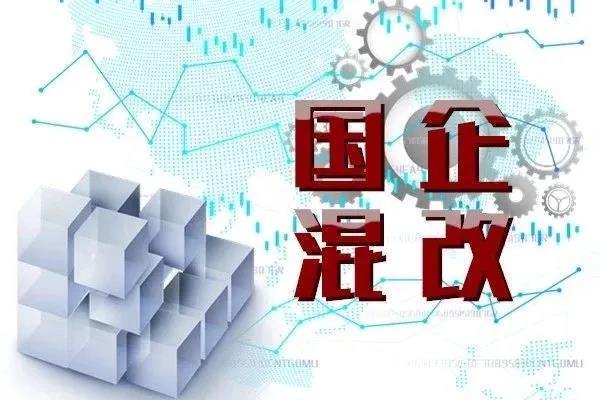 新一轮车企混改大幕开启，与以往有什么不同？