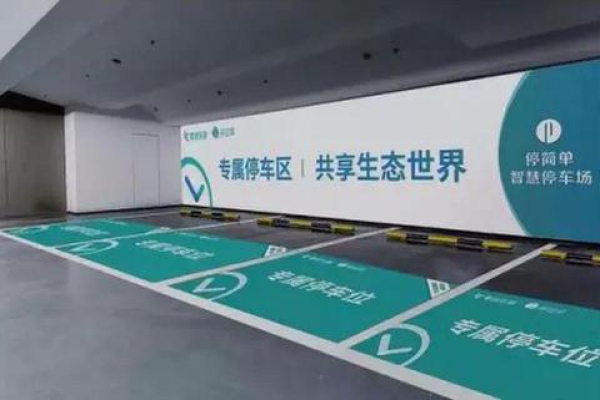 阿里巴巴领投停简单C轮融资 布局万亿级市场