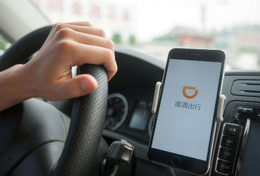 滴滴最新估值达到576亿美元 软银持股比例为14.5%