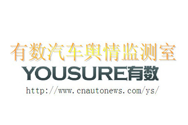 新车规划受关注 电动汽车打头阵