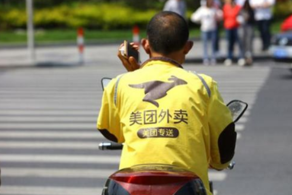 美团将用无人车配送外卖 力争2019年实现片区化运营