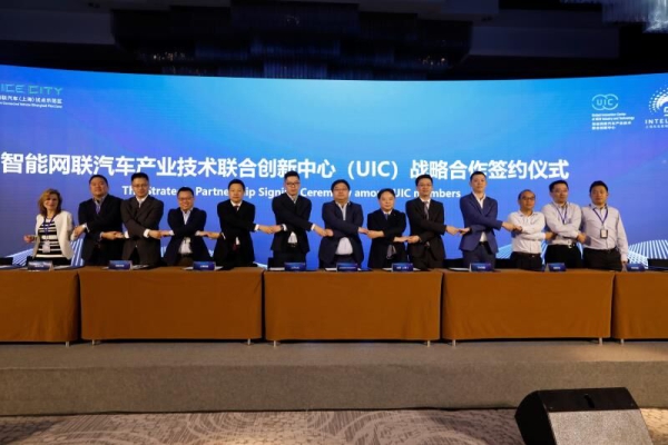 国家智能网联汽车(上海)试点示范区两周年 发布十大成果