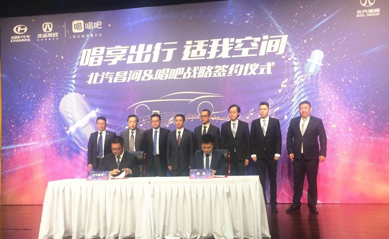 携手唱吧 北汽昌河打造移动音乐空间