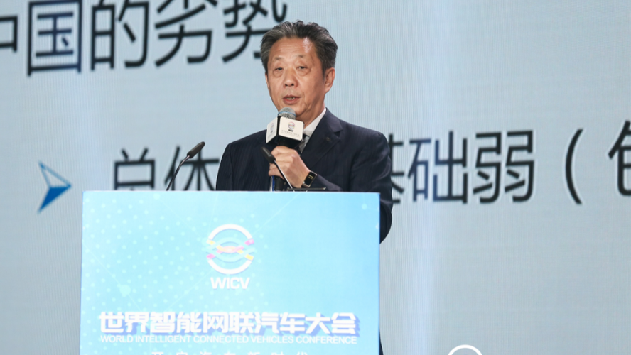 董扬:智能网联汽车要重视基础研究与合作 由市场来推动