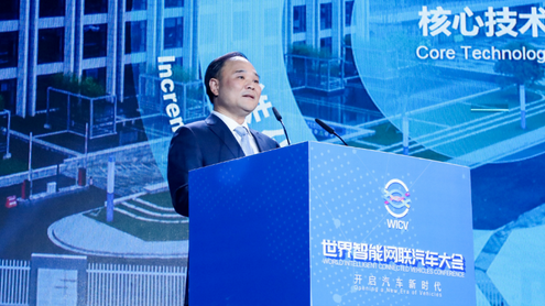 吉利李书福:安全顺畅与隐私保护是智能网联汽车的使命