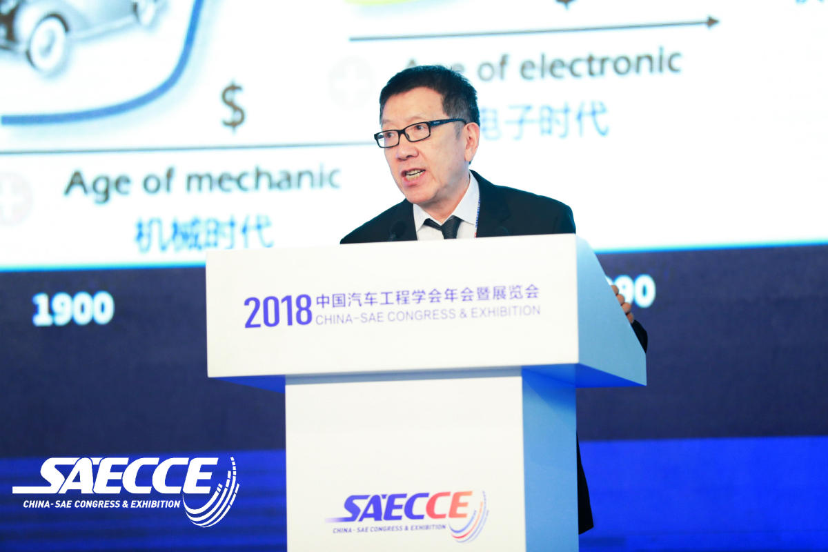 何积丰院士:详解智能网联汽车技术发展趋势