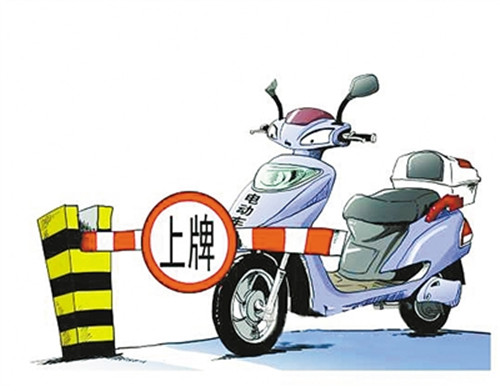 电动自行车为智慧交通提供助力