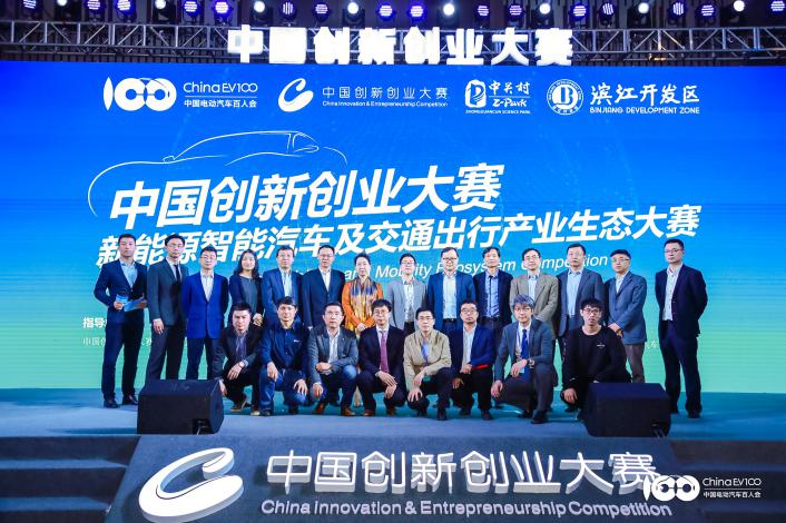 出行产业年度双创新星出炉——新能源智能汽车及交通出行产业生态大赛南京站圆满落幕