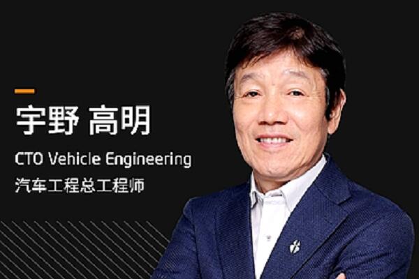 汽车专家宇野高明加盟奇点 出任汽车工程总工程师
