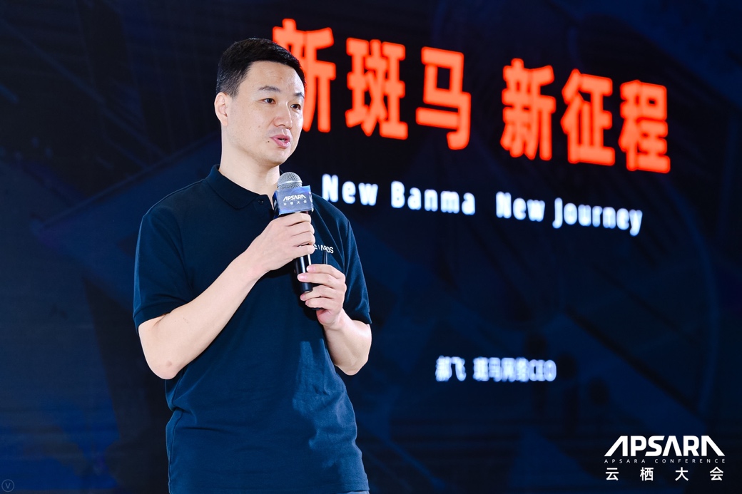 端到端、被集成、云对接,新斑马踏上新征程
