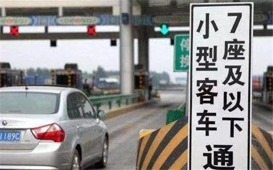 交通部吴德金:推动ETC存量问题清零 实现精准计费