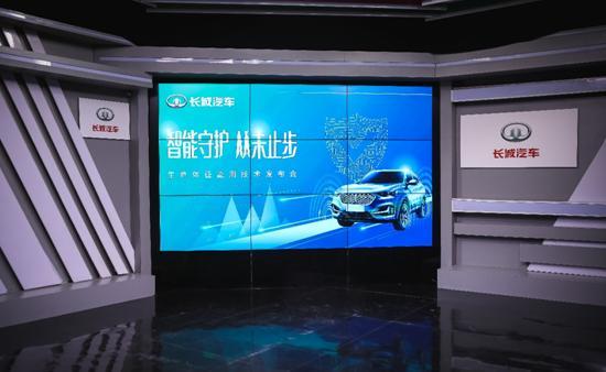长城汽车发布生命体征监测技术