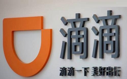滴滴顺风车将于6月23日起恢复跨城服务 北京暂不开放