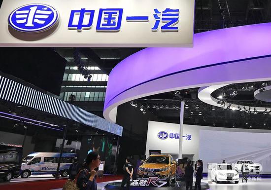 一汽集团成立旗偲智能科技公司 加码智能网联技术