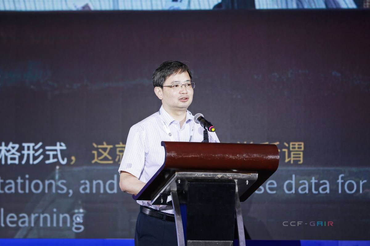 周志华:人工智能需要数据驱动与知识驱动相结合