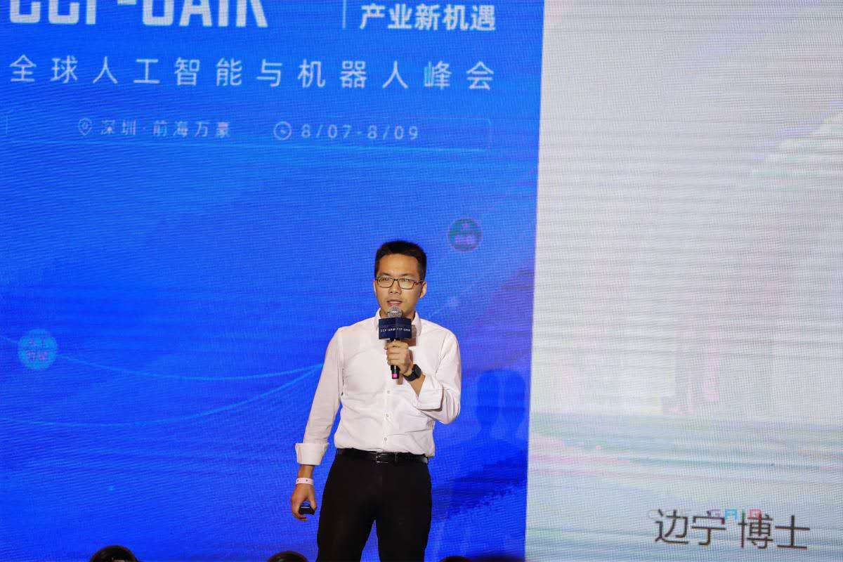 边宁:软件赋能汽车 五化发展战略