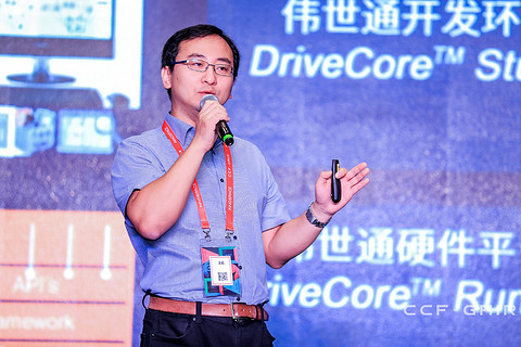 理想汽车或迎来首位CTO 伟世通全球首席架构师王凯加盟担任