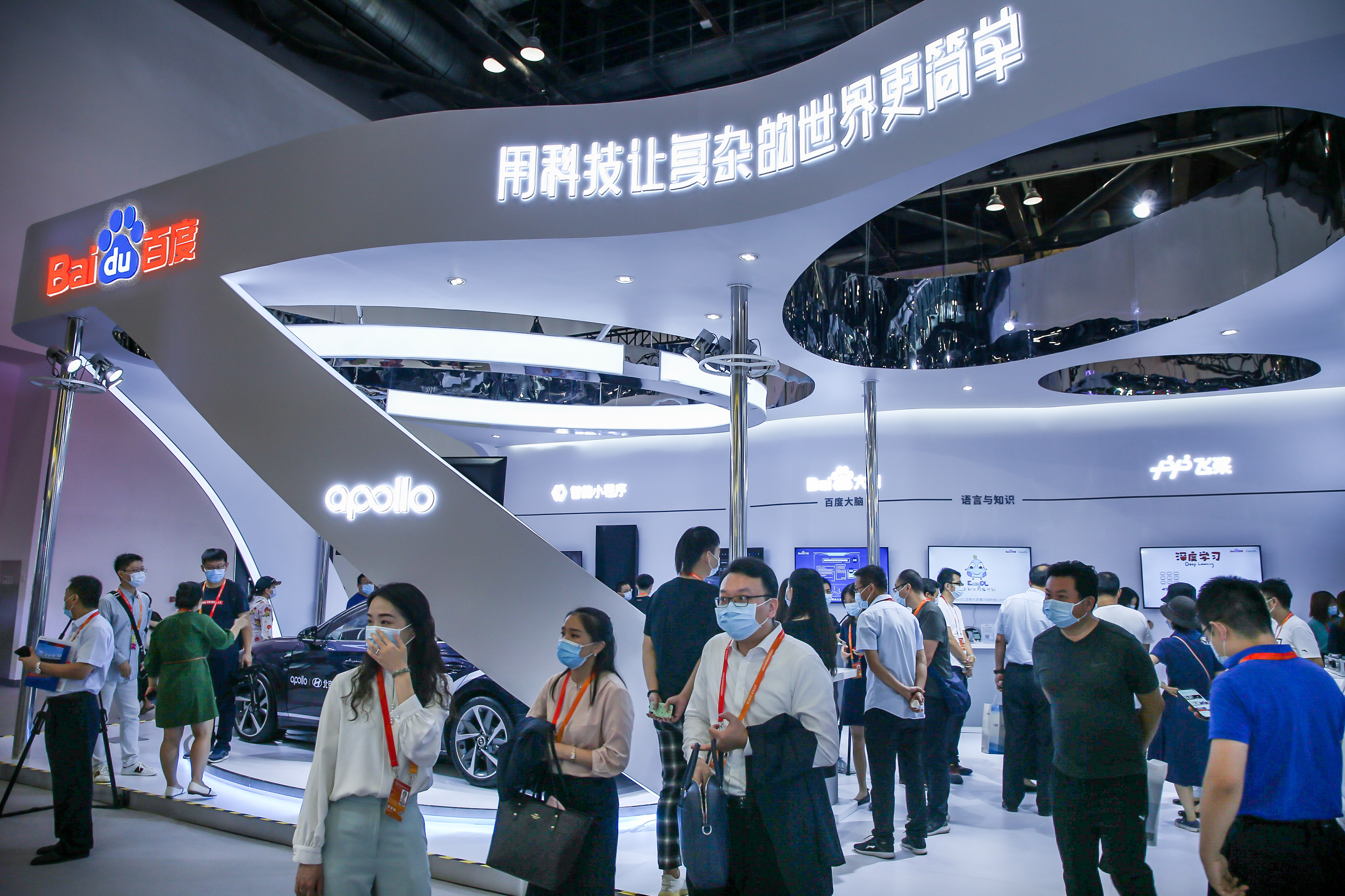 瞄准AI新基建,百度服贸会展现哪些布局?