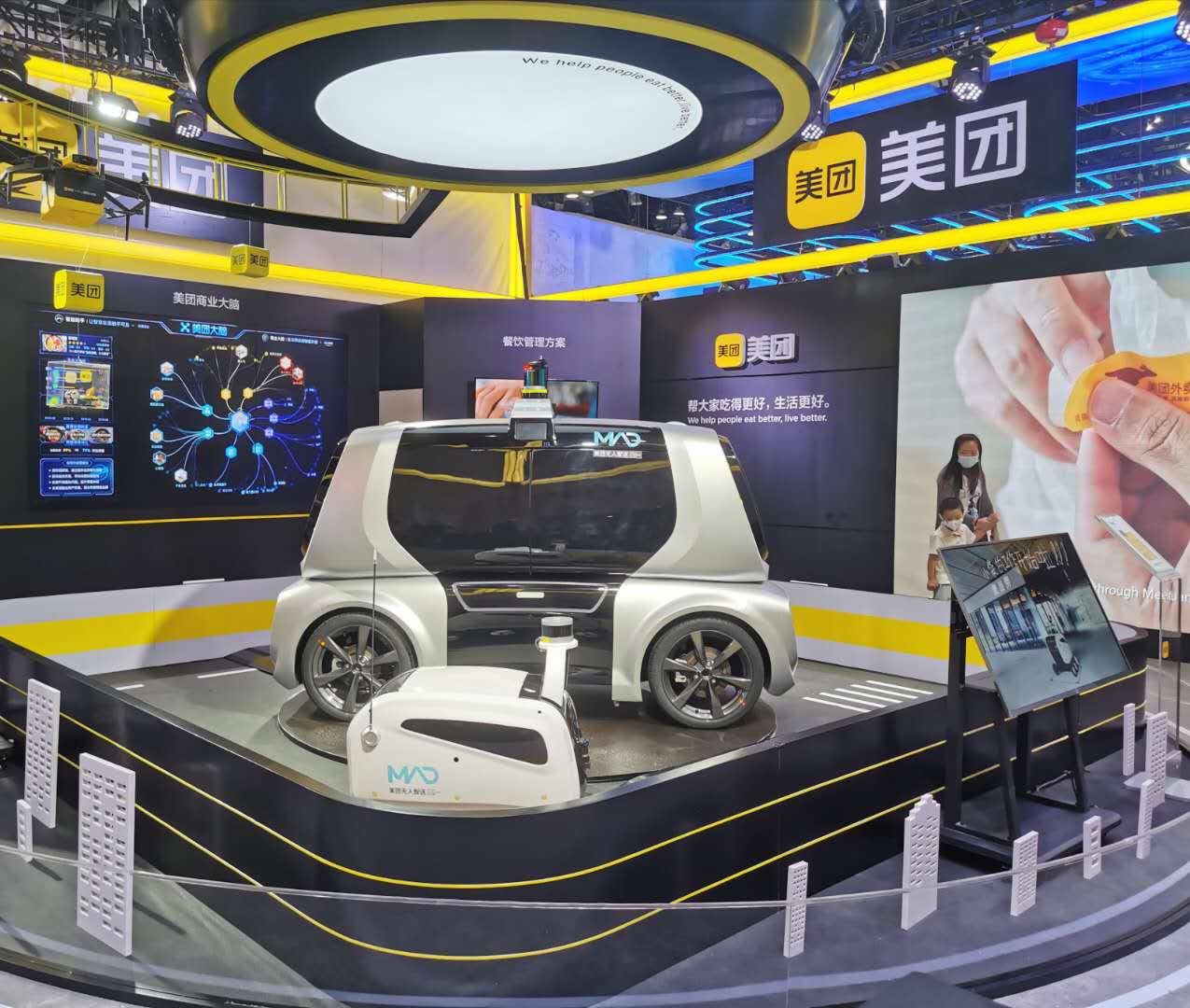 围绕无人配送 美团2020服贸会智能化亮点吸睛