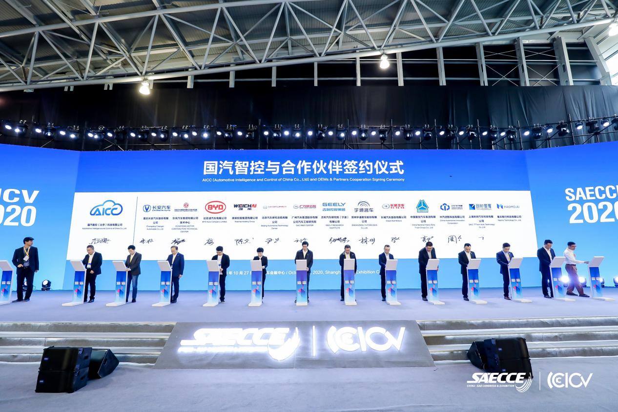 计算基础平台“中国方案”加速推动