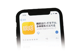嘀嗒抢跑IPO或掀上市潮