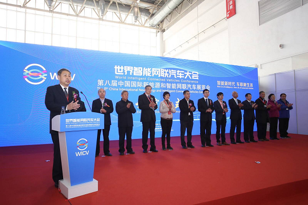 新形势、新业态,中国国际新能源和智能网联汽车展在京开幕