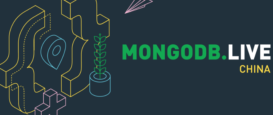 助力智能制造,2020 MongoDB中国用户线上大会举行