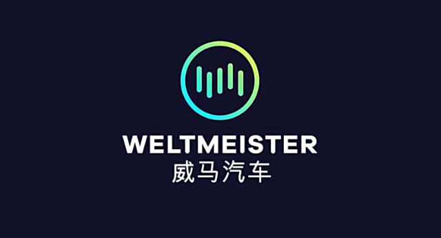 威马汽车与Uber达成意向性协议 EX5或将出口至欧洲
