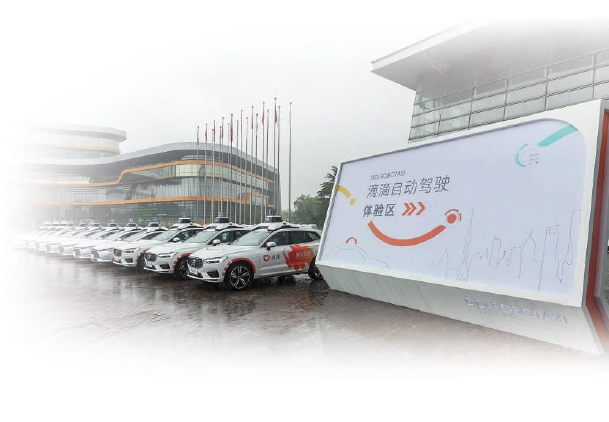 首次发布智能网联汽车开放道路测试报告 上海全力打造智能网联汽车产业高地