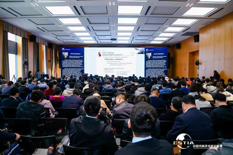 2021中国仿真技术产业高峰论坛暨中关村工业互联网峰会在北京成功举行