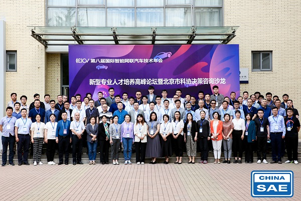 智能网联汽车新专业该如何建设？
