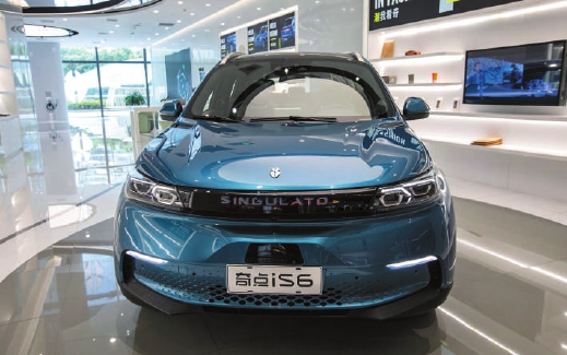奇点汽车,还在起点