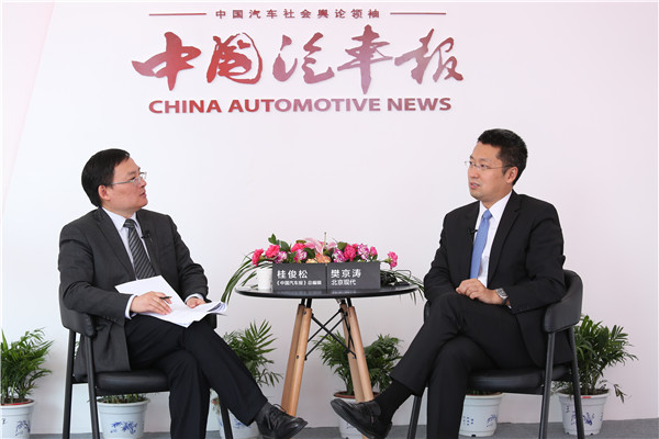 高端访谈|北京现代副总樊京涛:三年再造全新的北京现代