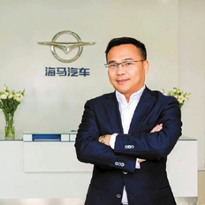 专访|海马汽车有限公司总经理陈高潮:打造爆款 海马汽车未来可期