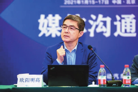 中科院院士、百人会副理事长欧阳明高：智能电动车进阶的三点思考