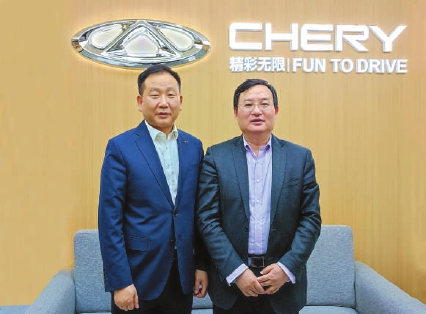 对话||奇瑞：打造具有全球竞争力的汽车品牌